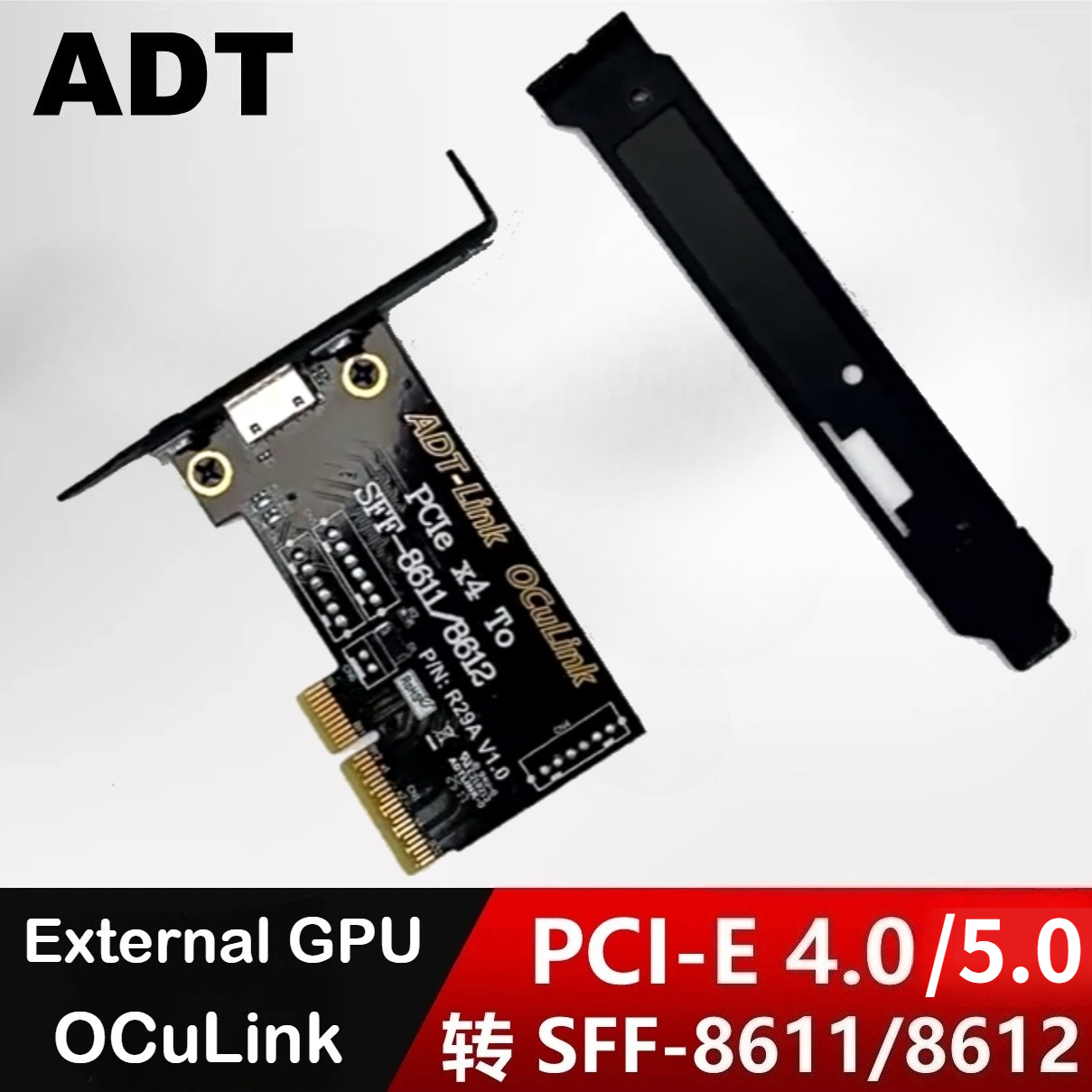 Адаптерная карта PCIe 5.0/4.0  – обзор и цена Oculink Egpu Dock Graphics Card
